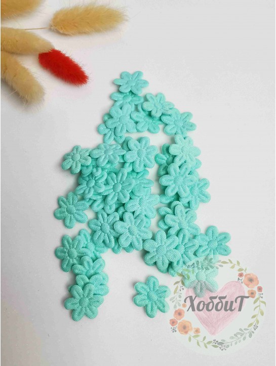 Цветочки тканевые 2 см (аквамариновый), 20штук